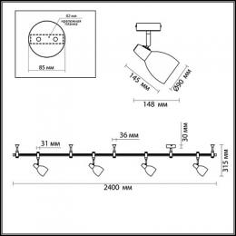 Трековая система Odeon Light Flexi Chrome  - 2